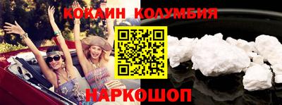 каннабис Севастополь