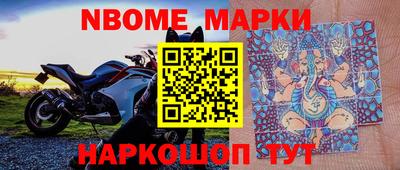 таблы Северобайкальск