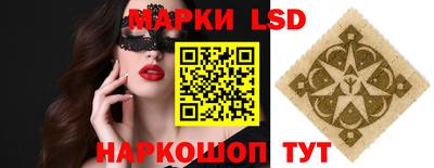 прущий лед Свободный