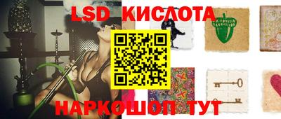 таблы Северобайкальск