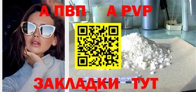каннабис Севастополь