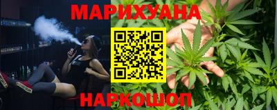 каннабис Севастополь