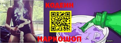 прущий лед Свободный