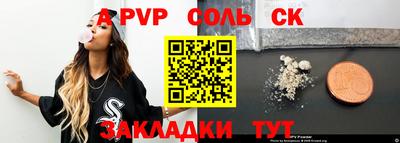 каннабис Севастополь