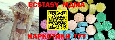 таблы Северобайкальск