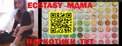 таблы Северобайкальск