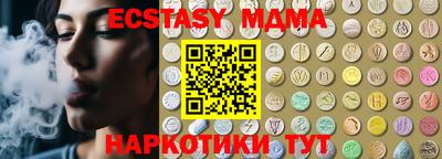 каннабис Севастополь