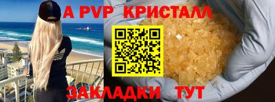 каннабис Севастополь
