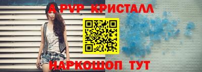 таблы Северобайкальск