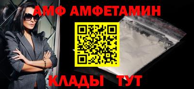 прущий лед Свободный