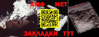 каннабис Севастополь