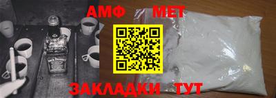 таблы Северобайкальск