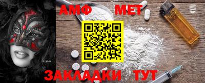 каннабис Севастополь