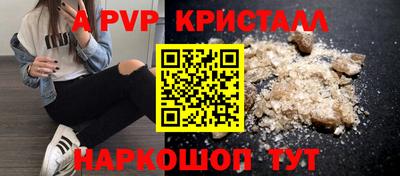 таблы Северобайкальск