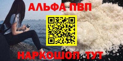 каннабис Севастополь