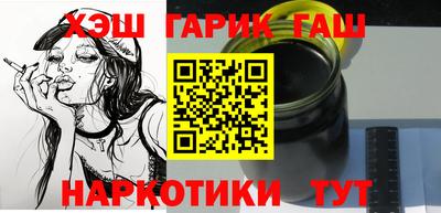 таблы Северобайкальск