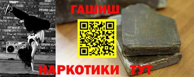 каннабис Севастополь