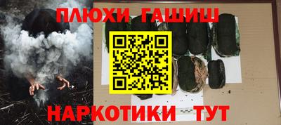 таблы Северобайкальск