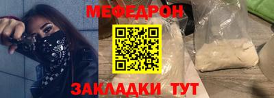 таблы Северобайкальск