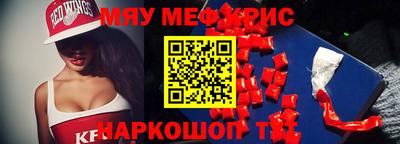 каннабис Севастополь