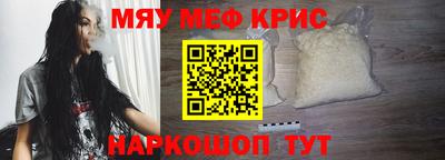 таблы Северобайкальск