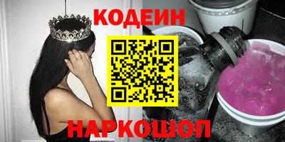 прущий лед Свободный
