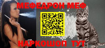 прущий лед Свободный