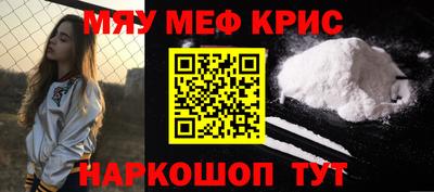 каннабис Севастополь