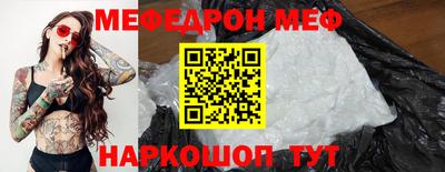 таблы Северобайкальск