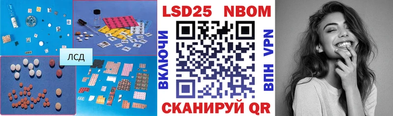 Лсд 25 экстази кислота Приморско-Ахтарск