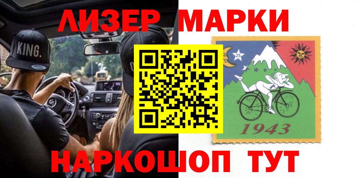ЛСД экстази кислота  Вход с VPN  Приморско-Ахтарск  Лсд 25 экстази ecstasy 