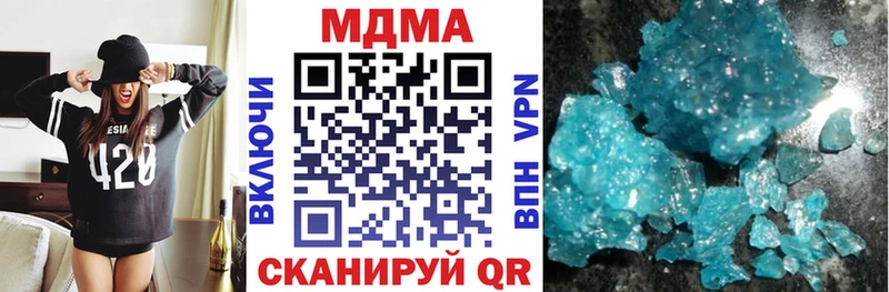 MDMA VHQ  Приморско-Ахтарск 
