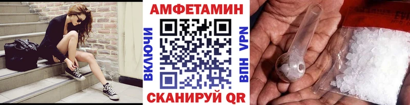 МЕТАМФЕТАМИН кристалл Приморско-Ахтарск