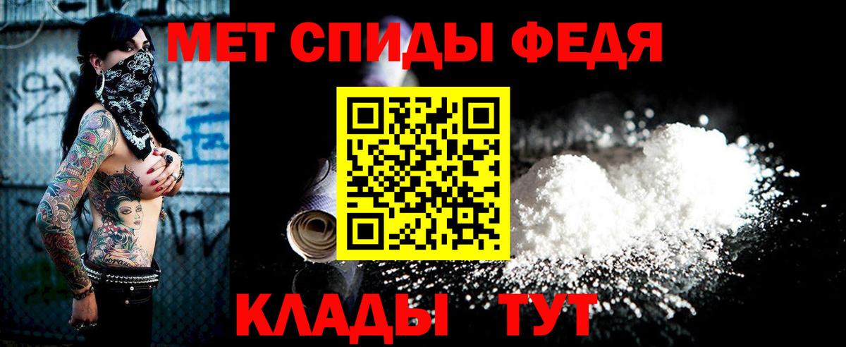 Приморско-Ахтарск  Первитин пудра  Вход с VPN 