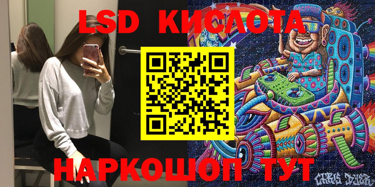 Приморско-Ахтарск  как найти наркотики  Марки 25I-NBOMe 1,5мг  Вход с VPN  Марки 25I-NBOMe 1,5мг 