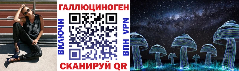 Псилоцибиновые грибы Psilocybine cubensis  МЕГА ССЫЛКА  Приморско-Ахтарск 