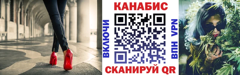 Бошки Шишки White Widow  Приморско-Ахтарск 