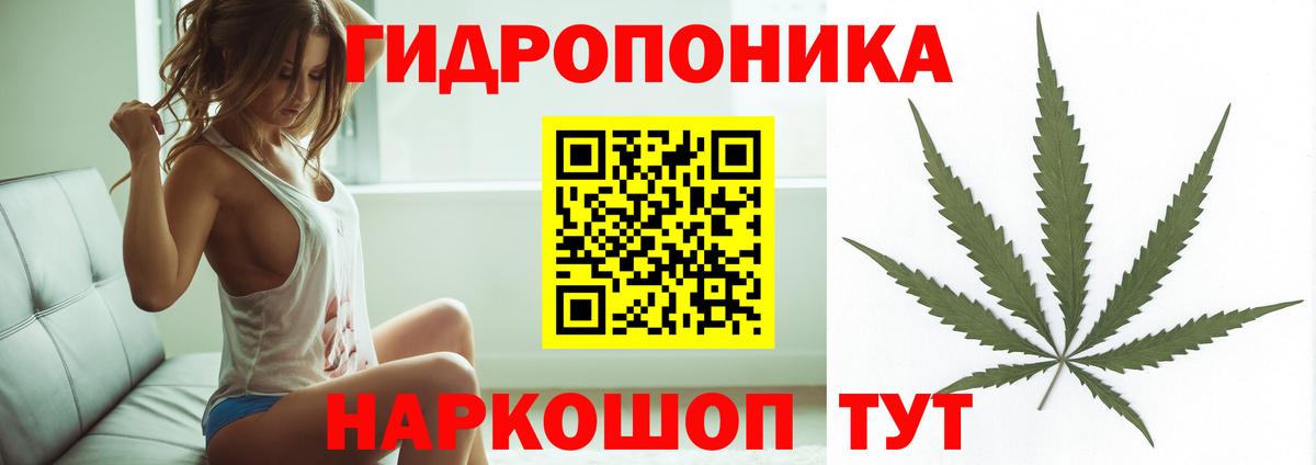 Приморско-Ахтарск  Марихуана SATIVA & INDICA  Шишки марихуана MAZAR  Вход с VPN  Бошки марихуана ГИДРОПОН 